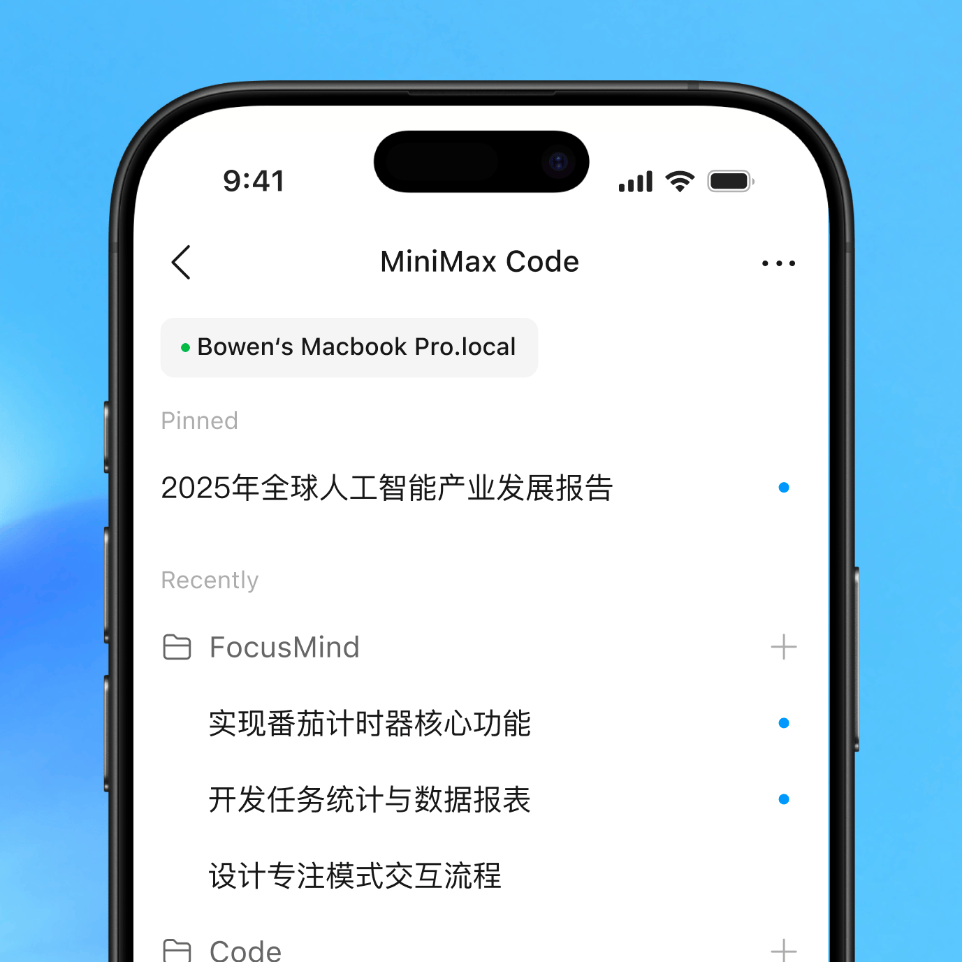 移动端