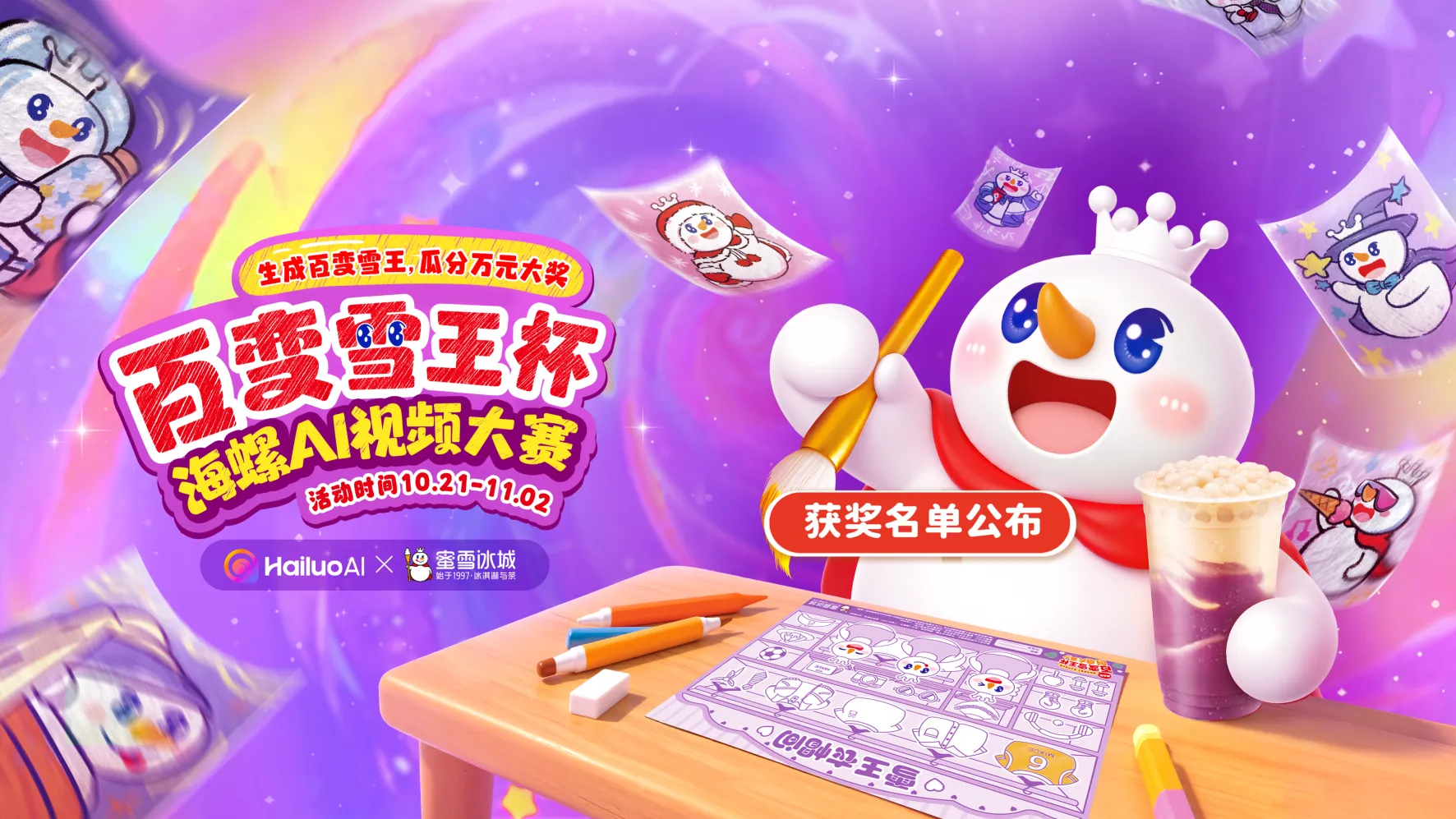 AI Video banner by Hailuo AI Video Generator