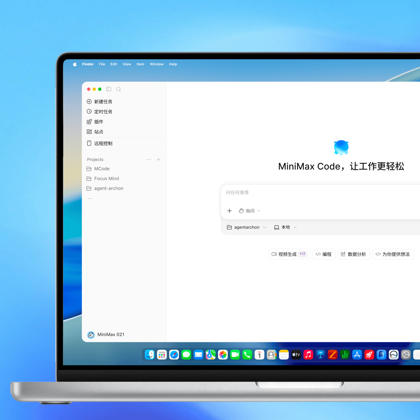 桌面端