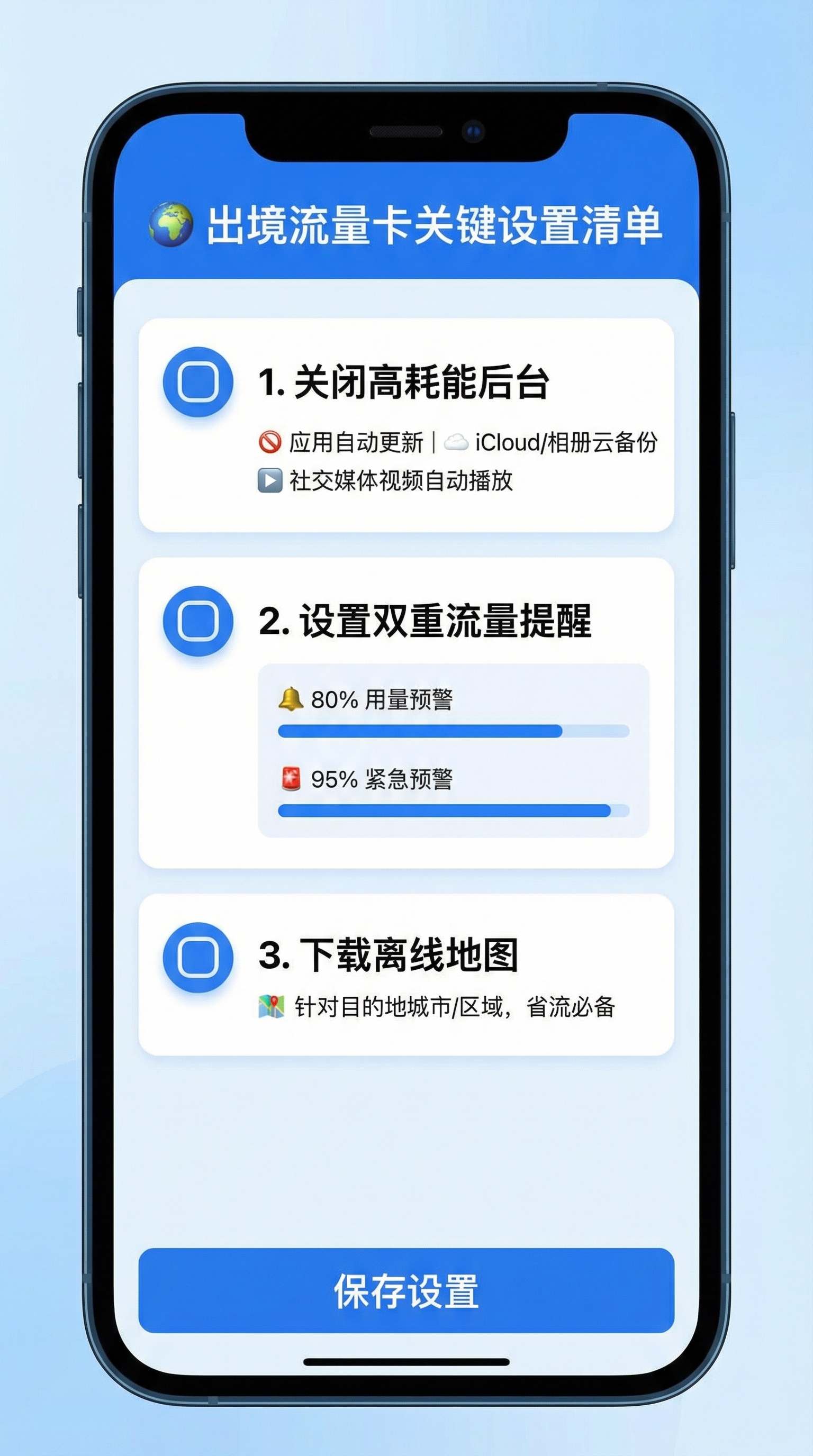出国旅游用什么流量卡最划算?2026年实测避坑指南 1823518c-4bde-4e82-a355-0b6960a929e0.jpg