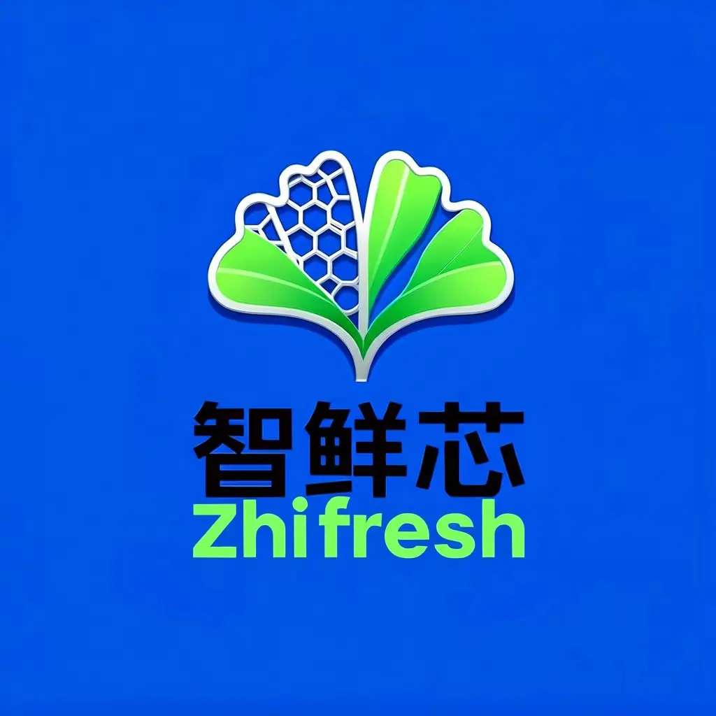 智鲜芯