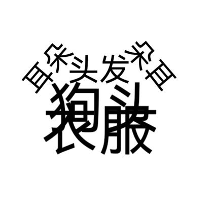 柳明 by Hailuo AI Video Generator