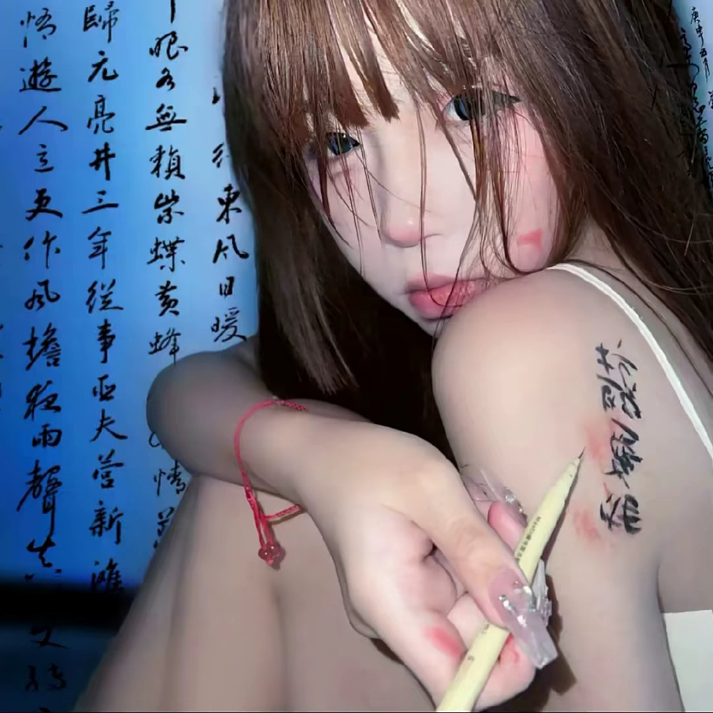初 by Hailuo AI Video Generator