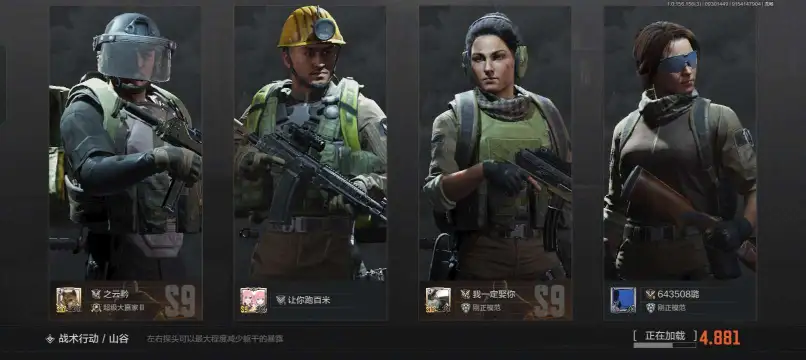 tracking-frame-icon