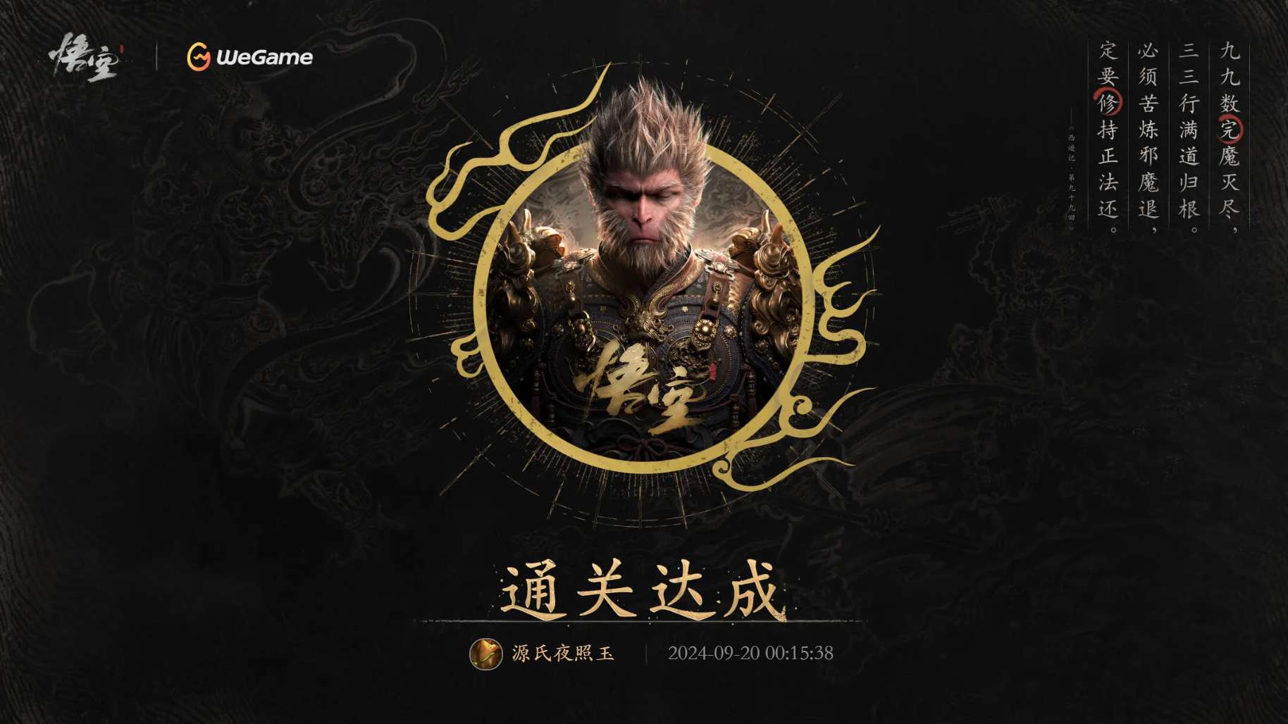 video original by Hailuo AI Video Generator