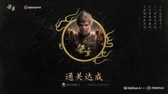 猴子微笑，并举手给出一个大大的赞 by Hailuo AI Video Generator