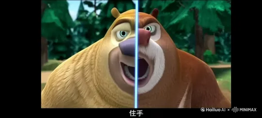  by Hailuo AI Video Generator