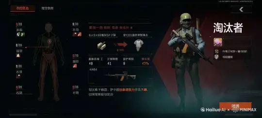 笑了 by Hailuo AI Video Generator