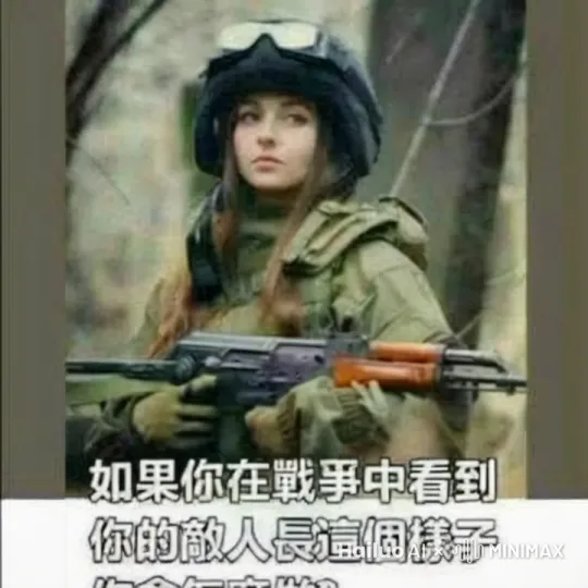 让图片中的人动起来，在森林里跳舞 by Hailuo AI Video Generator