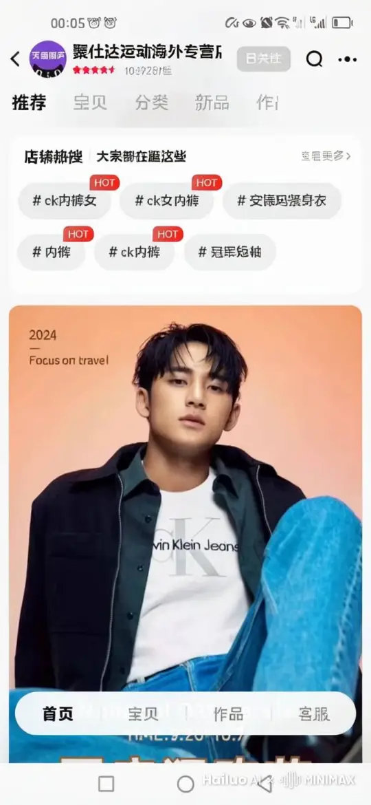 他杀了人 by Hailuo AI Video Generator