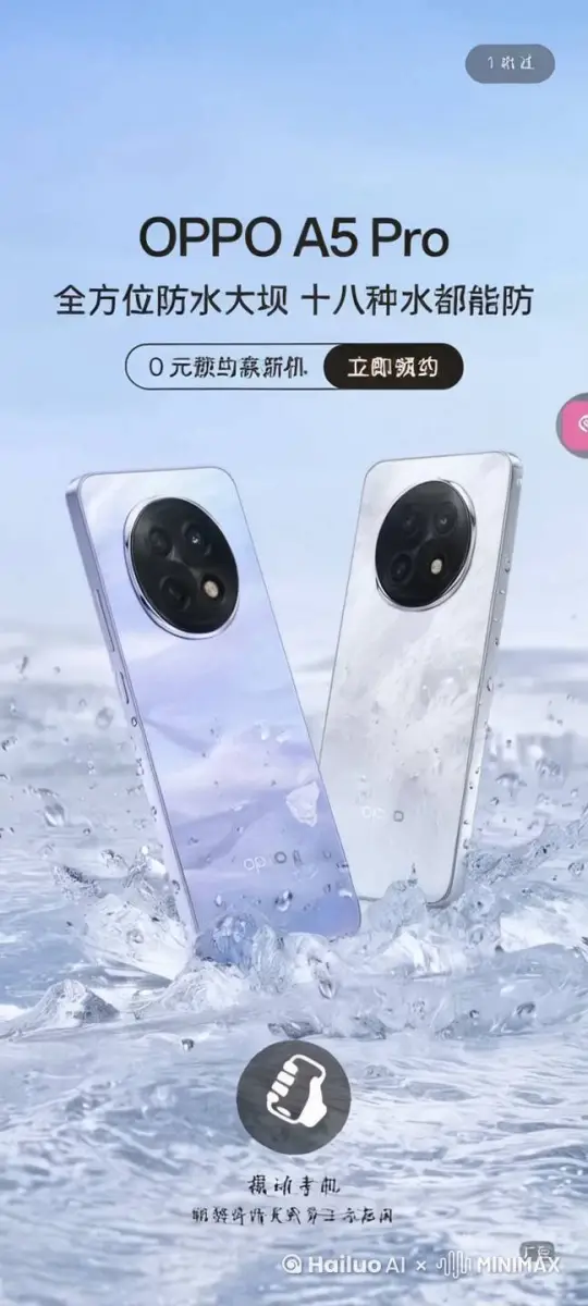 让他跳舞 by Hailuo AI Video Generator