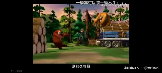  by Hailuo AI Video Generator