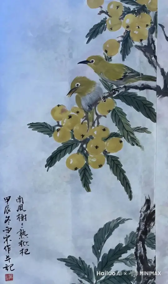 让鸟儿吃枇杷果 by Hailuo AI Video Generator