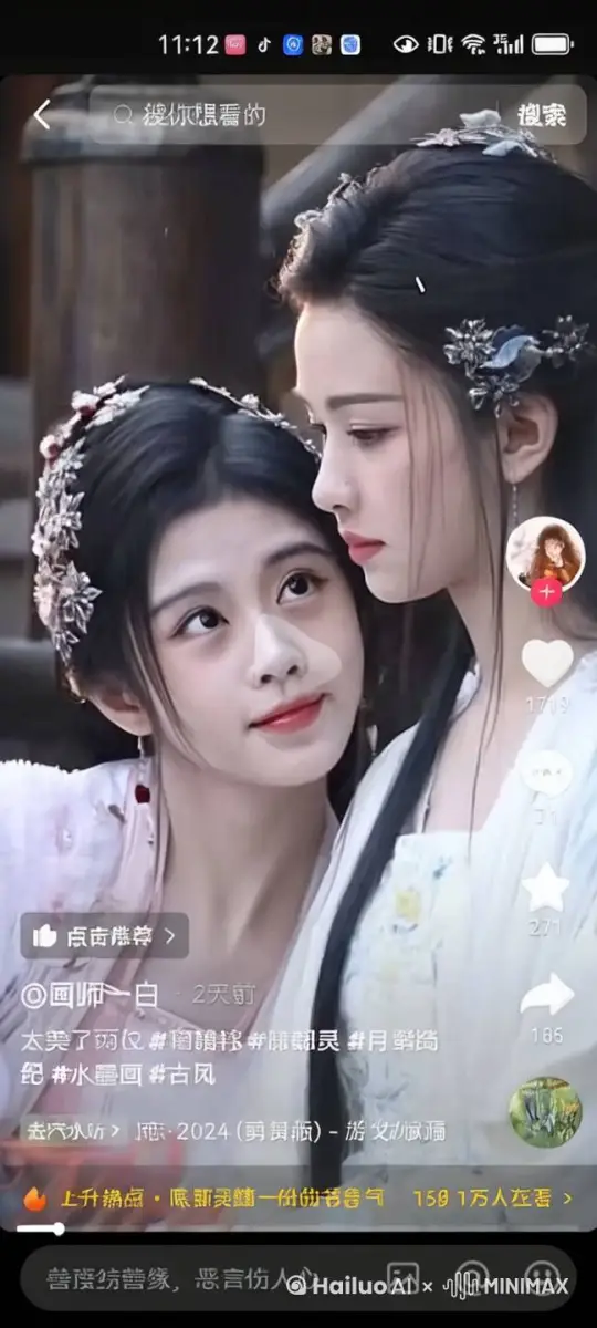 两位女生卿卿我我，互相温存、亲吻 by Hailuo AI Video Generator