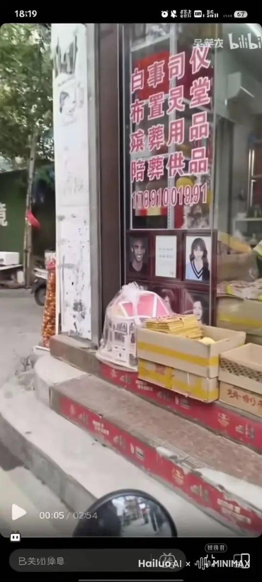 画面中出现打着篮球的科比布莱恩特友好的打招呼 by Hailuo AI Video Generator