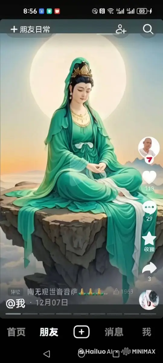动起来 by Hailuo AI Video Generator