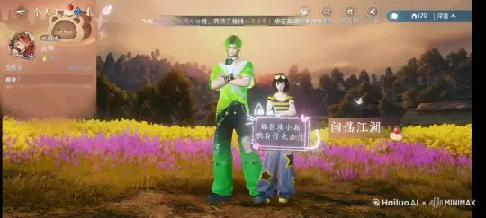 人物互相打 by Hailuo AI Video Generator