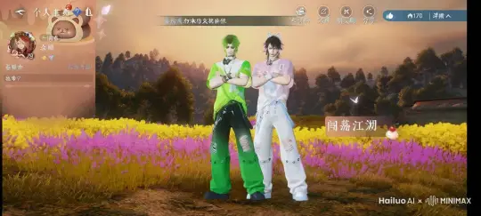 人物互相打 by Hailuo AI Video Generator