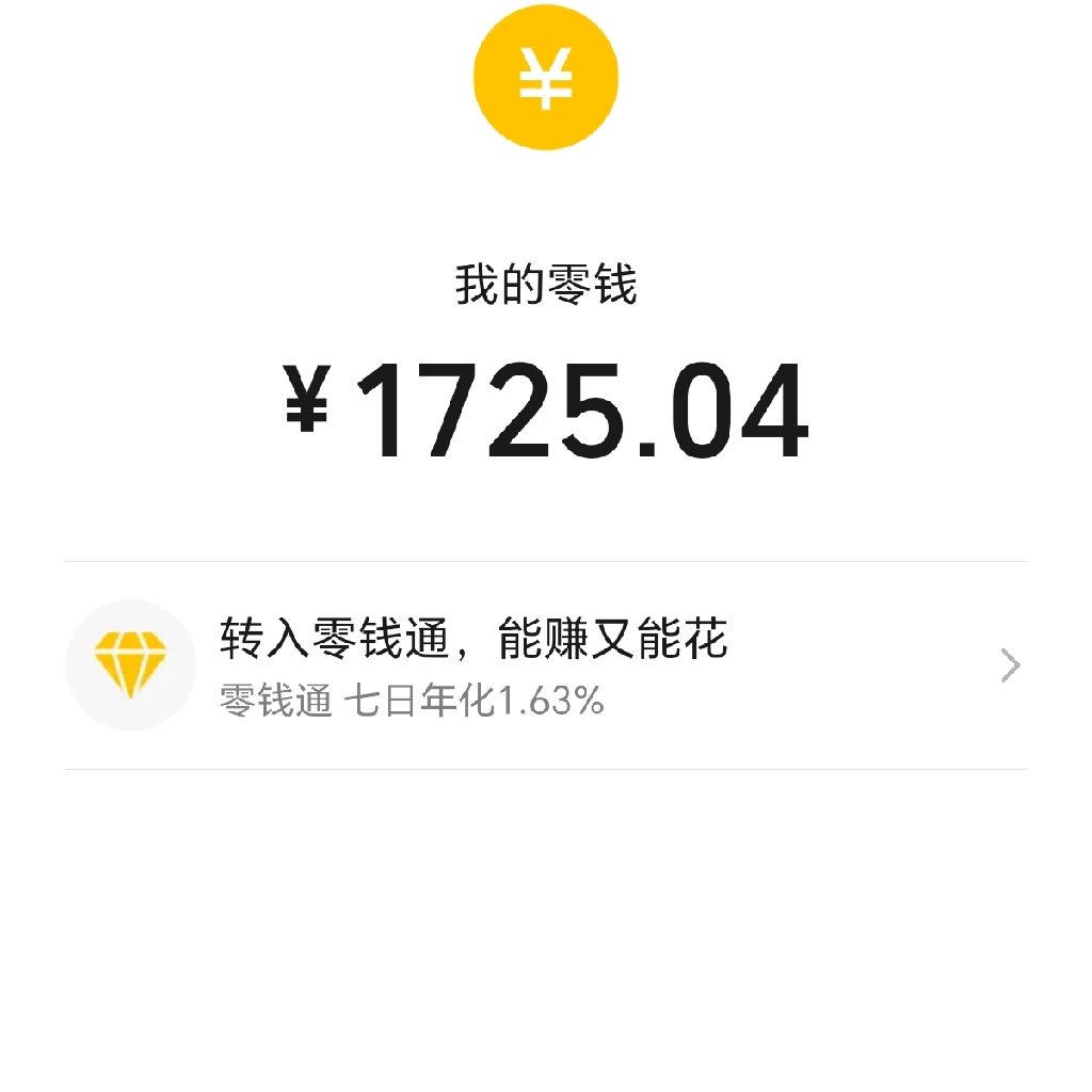 穷人 by Hailuo AI Video Generator