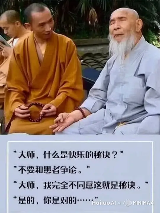 他们话不投机，大打出手 by Hailuo AI Video Generator