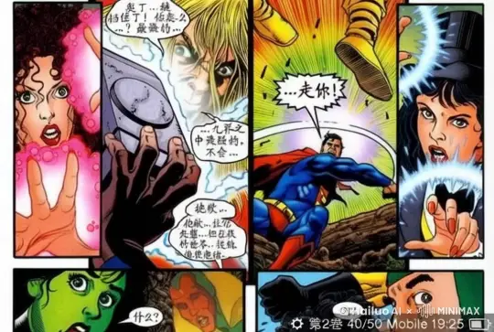 漫画式分镜，每个镜头独立动态进行，讲述着不同的战斗过程，借鉴漫威电影开头 by Hailuo AI Video Generator