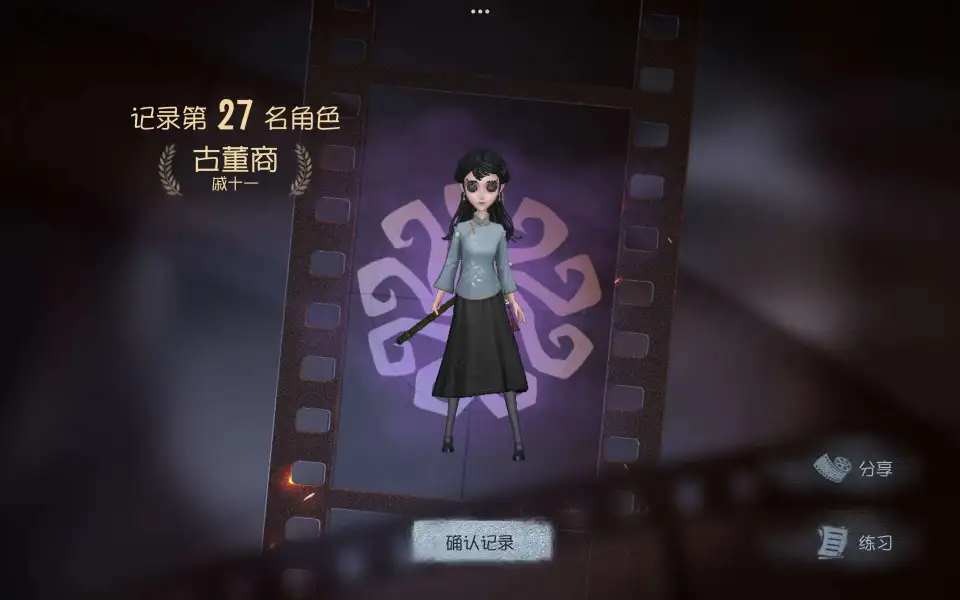 tracking-frame-icon