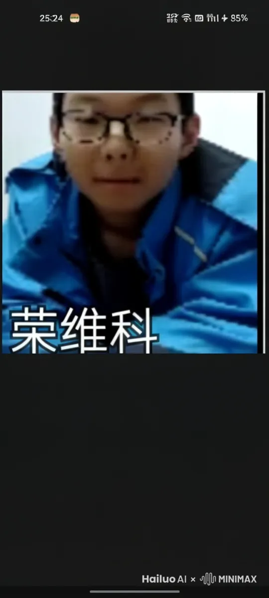 越傻逼越好 by Hailuo AI Video Generator