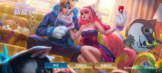 两个人接吻 by Hailuo AI Video Generator