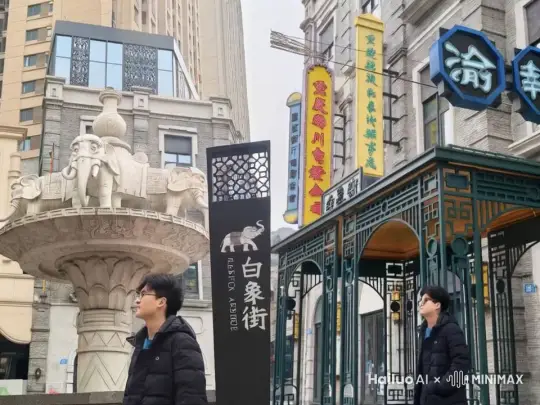 镜头跟随图片中的人物，图片中的两个人步伐一致，向左边前行。一束阳光从画面左上角打向前方的人物。凡高风格 by Hailuo AI Video Generator