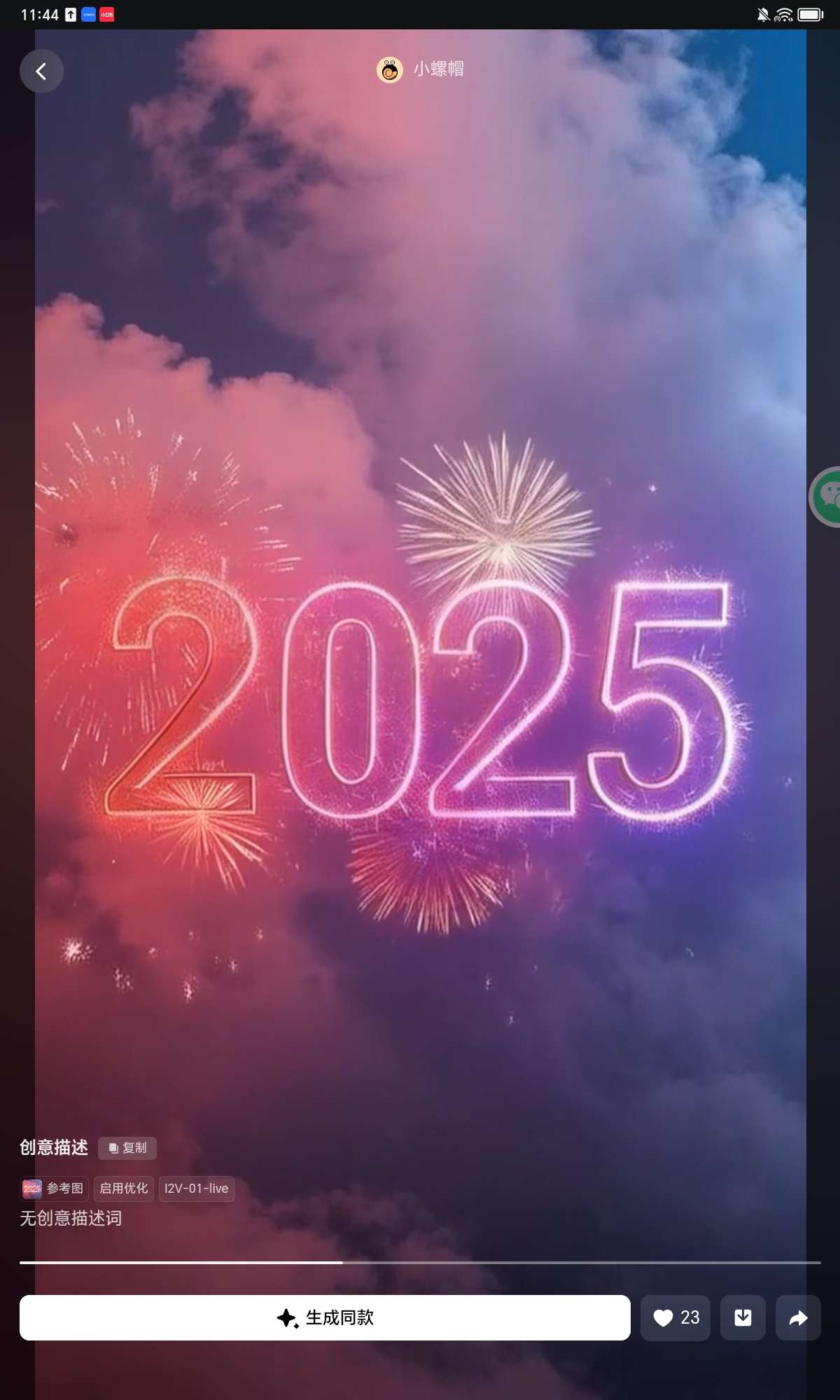 video original by Hailuo AI Video Generator
