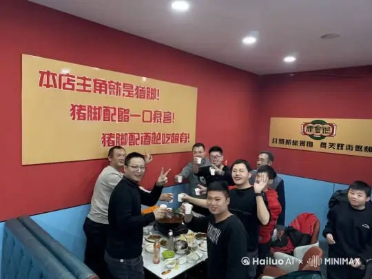打起来 by Hailuo AI Video Generator