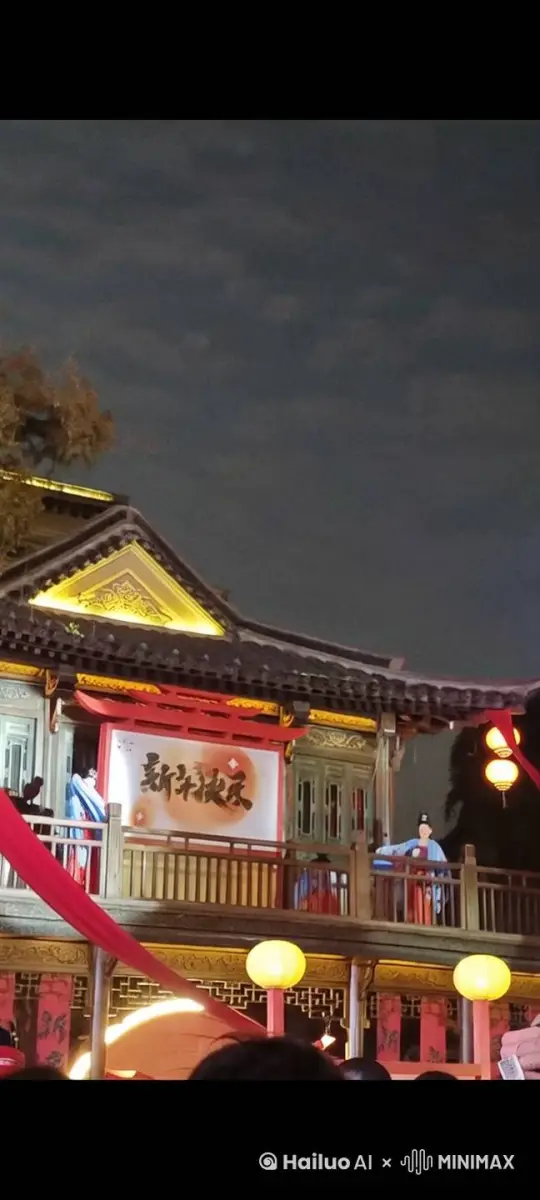 天空上方突然进发出绚丽耀眼的烟花，.时间天空被焰火照亮，营造出一种盛大浪漫、梦幻瑰丽的氛围。 by Hailuo AI Video Generator