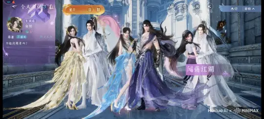 打架 by Hailuo AI Video Generator