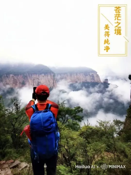  by Hailuo AI Video Generator
