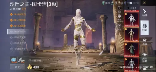 主宰战场动作压迫震撼人心 by Hailuo AI Video Generator