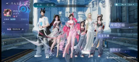 截图里面的人打架 by Hailuo AI Video Generator