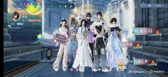 打架 by Hailuo AI Video Generator