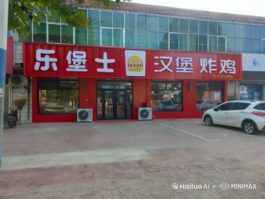 一个身体由各种高科技零件拼凑而成的钢铁巨人由远而近，背景图清晰不变， by Hailuo AI Video Generator