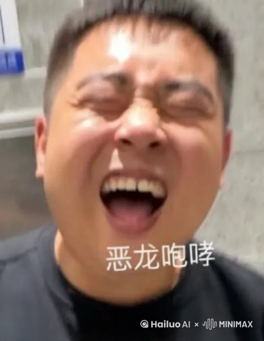 抓狂 突然打自己 by Hailuo AI Video Generator