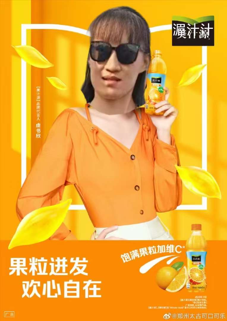 video original by Hailuo AI Video Generator