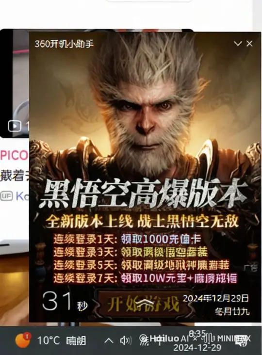 头发飘动 右眼冒红光 震撼 看一眼正前方后开始跳舞 by Hailuo AI Video Generator