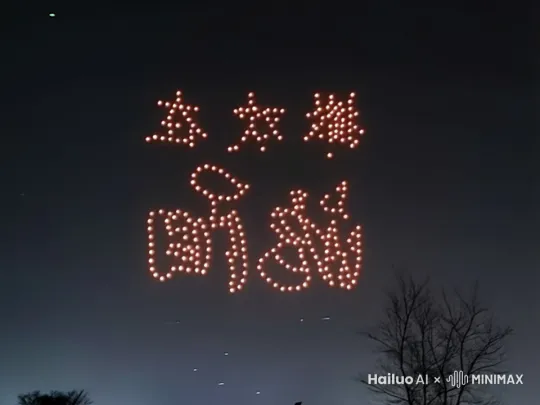 腊七腊八，冻死寒鸦  by Hailuo AI Video Generator