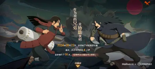 让他们两个奔跑在一起，然后抱住 by Hailuo AI Video Generator