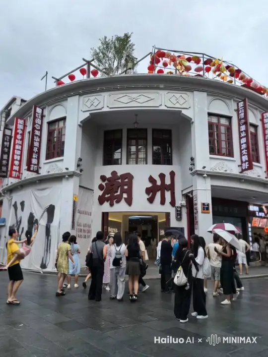 街上的人转过身来，打着伞飞上了天空，画面震撼 by Hailuo AI Video Generator