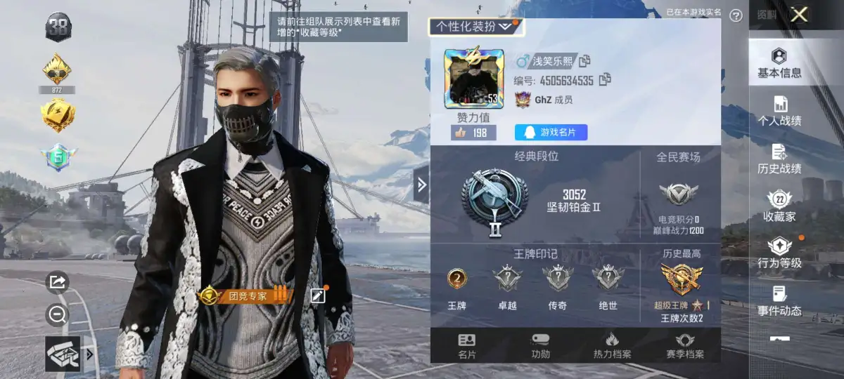 tracking-frame-icon