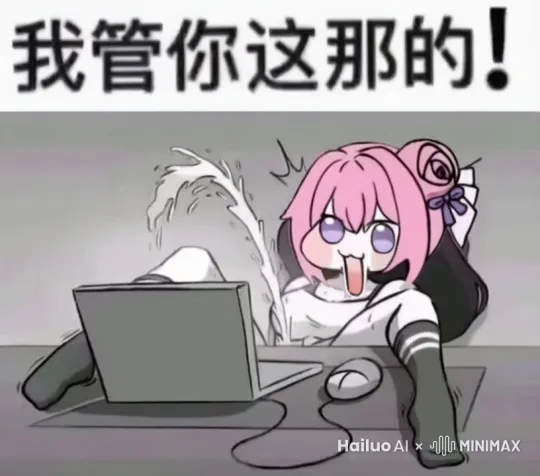从两腿之间喷出大量白色粘稠液体 by Hailuo AI Video Generator