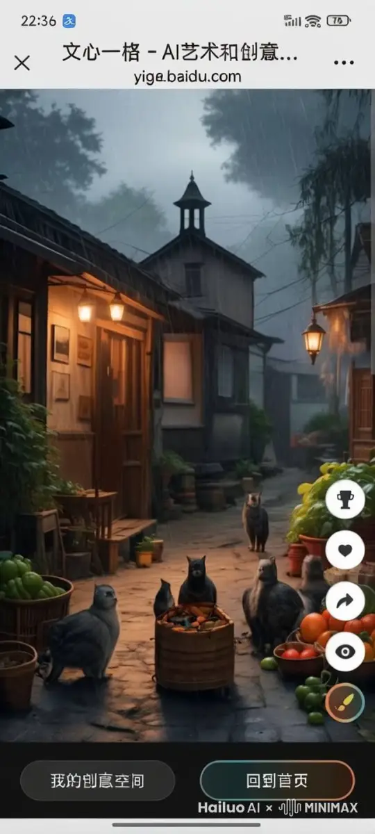  by Hailuo AI Video Generator
