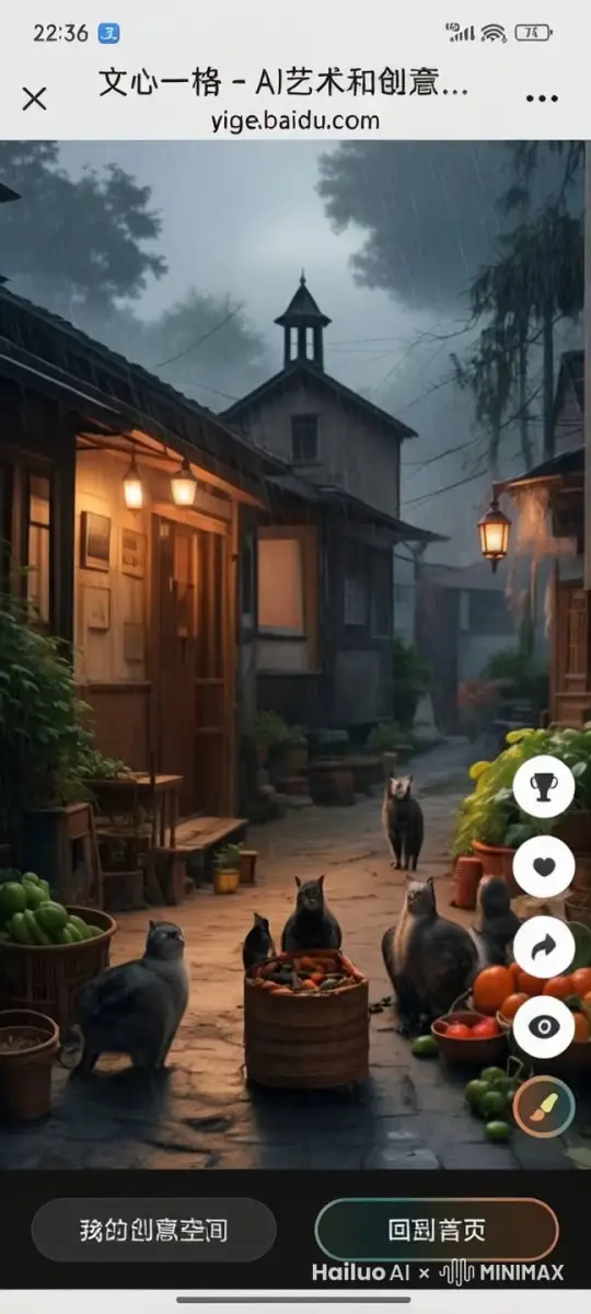 乡下历险记
天气阴沉，灰朦朦的。我带着家里的缅因猫和鸟笼几只鹦鹉乘车去了乡下老家，想给老同学孔悦一个惊喜，把这几个小可爱带到那里饲养。好多年没去老家了，还想再去看看姨夫姨娘。
   很快就到了老同学家，我把猫和鸟笼搬到她家东间，我们就一直围在一起聊天，诉不尽的思绪在黑色的霭气中沸腾起来。好像忘了带鸟粮了，这几天爱鸟会饿着的。我思索着走到门口，宽阔平整的门前面是胖长方形菜园队列有序，一股淡淡的青菜香气弥散在早晨薄雾之中。我竞自向东走去，经过几户人家有一片浓密的树林，参天盘曲的古树枝叶掩映着几个大户人家，有微弱的光线散射进来，宛如一次世外桃园的艳遇。我连忙拿出手机取下低角度仰视拍了一张又一张美景，真怕会变成一场深酣梦境。拍着拍着手机竞滑落？变成一个瘪下农夫山泉空瓶子了。。。再往东延伸是幽静的集市，有各种生意人在静静地交易，他们忙而不累，脸上洋溢着热情，仿佛就似天上的衔市。我往回走走逛逛，不一会就来到了姨娘家，好多年没见，正想去看看他们，跟他们聊了很久家长，却找不到老同学孔悦家了，姨娘指了指说就在她家隔壁，我敲了门，只见孔悦从阁楼小窗递了一把生锈的齿轮钥匙给我，我打开了她家灰黑色的大门，便走进去，只见她客厅墙上排满几百只活体小黄鸭，瞬间一起向我发起了攻击，好在我顺手拿起一根小铁棍比划了几下，又向东南西北做了指令。孔悦立即从床上摸起2把塑料壳手枪在空中上下挥了挥，又朝那群小黄鸭开了两枪，总算安静下来。孔悦对我说可能是亲家装修老房子风水出问题了。小鹦鹉唧唧喳喳叫声把我吵醒，惊魂未定，不想从退出梦境。 by Hailuo AI Video Generator