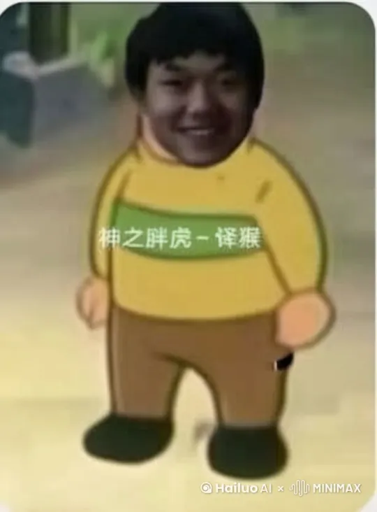 图中这个人拿出召唤器，变成奥特曼。 by Hailuo AI Video Generator