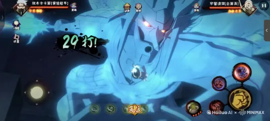 蓝色方斩杀终结对手 by Hailuo AI Video Generator